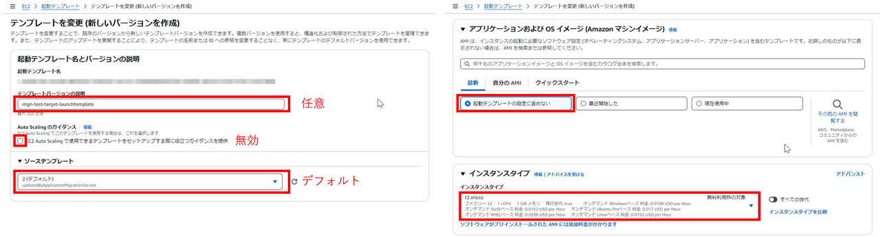 画面スクリーンショット