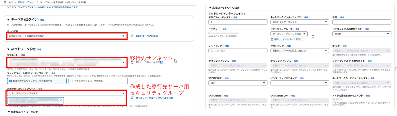 画面スクリーンショット