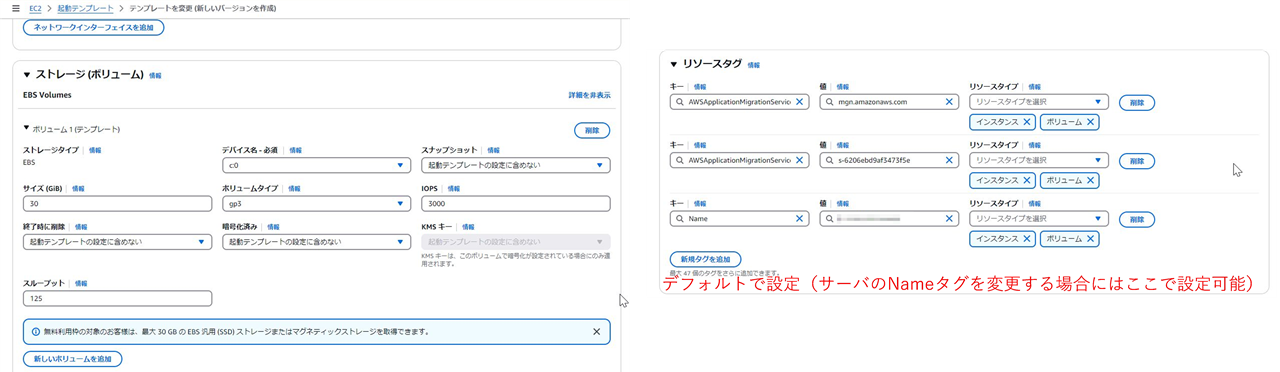 画面スクリーンショット
