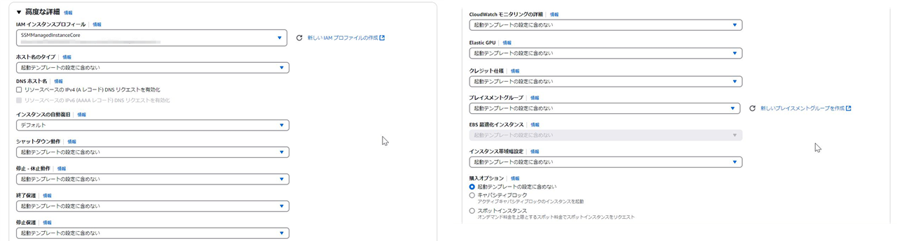 画面スクリーンショット