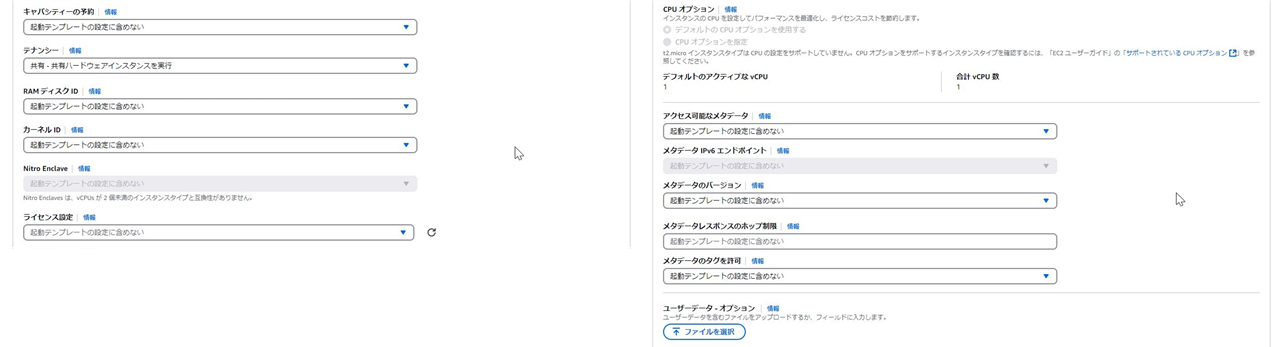 画面スクリーンショット