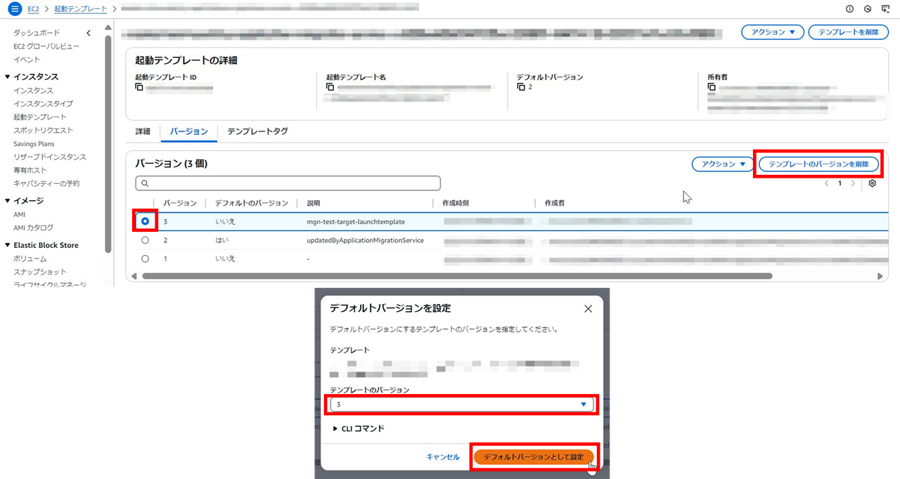 画面スクリーンショット