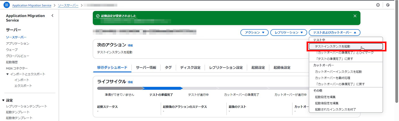 画面スクリーンショット