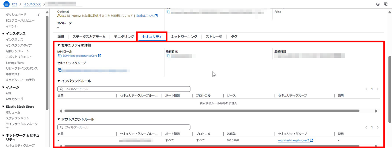 画面スクリーンショット