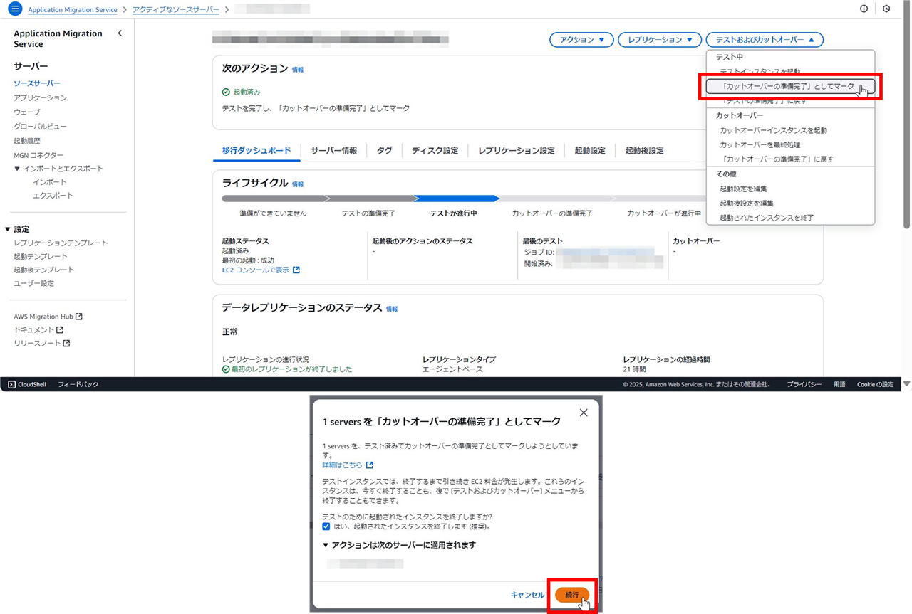 画面スクリーンショット