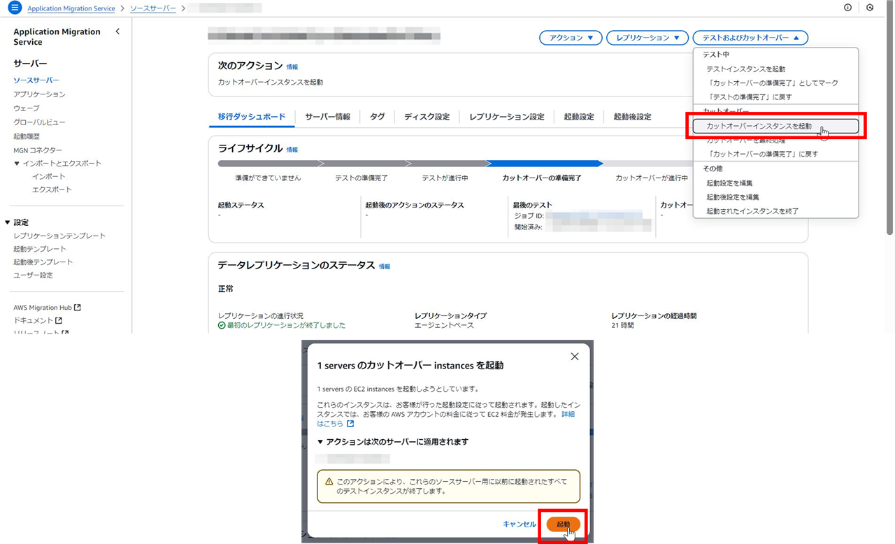 画面スクリーンショット