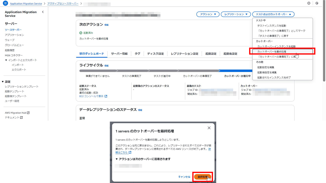 画面スクリーンショット