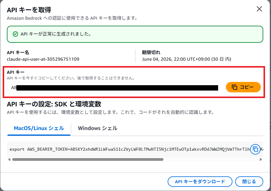 画面スクリーンショット