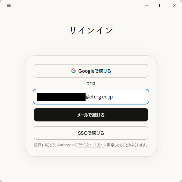 画面スクリーンショット