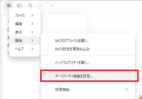画面スクリーンショット