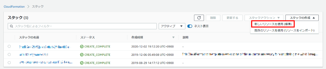 yaml形式で記述したテキストファイル