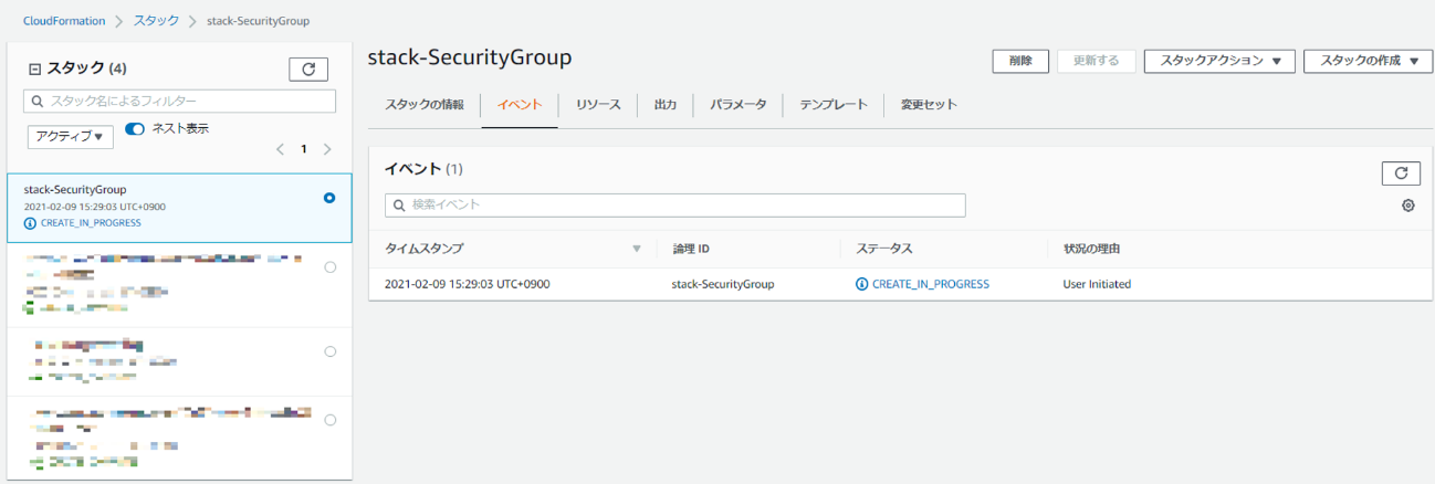 stack-SecurityGroup