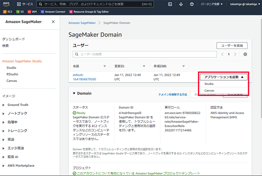 Amazon SageMaker Canvasを実行してみる1