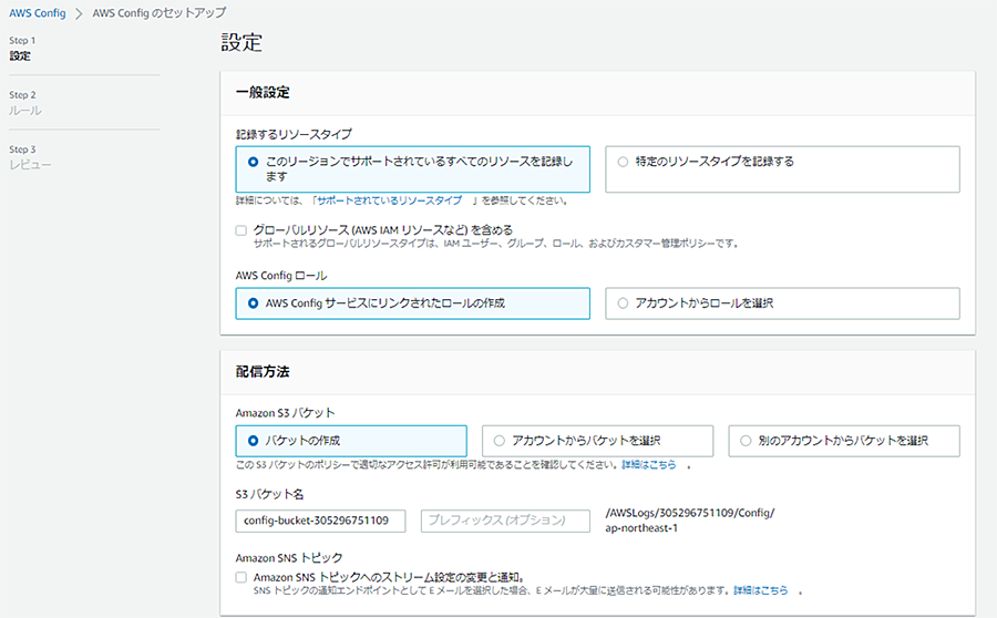 Amazon SageMaker Canvasを実行してみる1