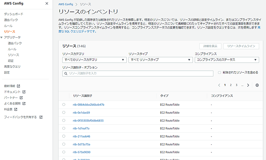 Amazon SageMaker Canvasを実行してみる1