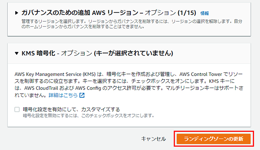 AWS Well-Architectedレビュー 6つの柱の優先順位とは