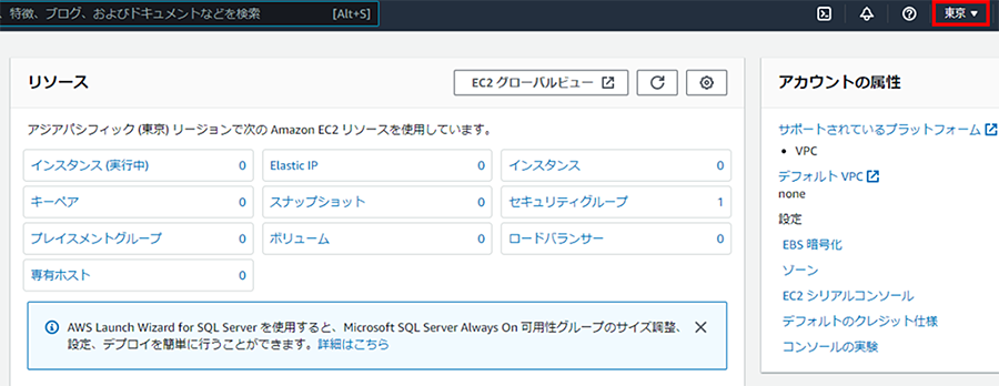 AWS Well-Architectedレビュー 6つの柱の優先順位とは