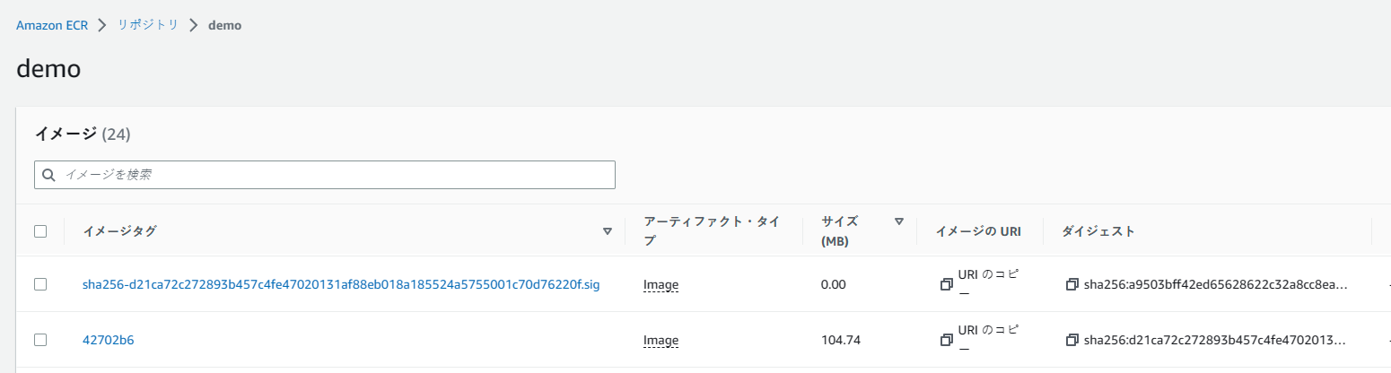 KMSキーのエイリアス設定