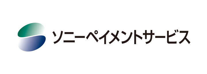 ソニーペイメントサービス株式会社