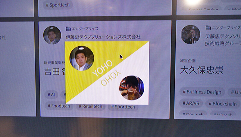 プッシュ通知実演の様子
