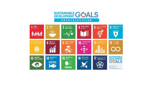 SUSTAINBLE DEVELOPMEN GOALS　世界を変えるための17の目標