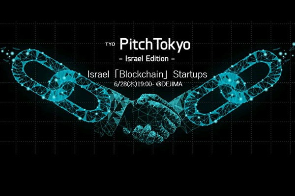 Pitch Tokyo