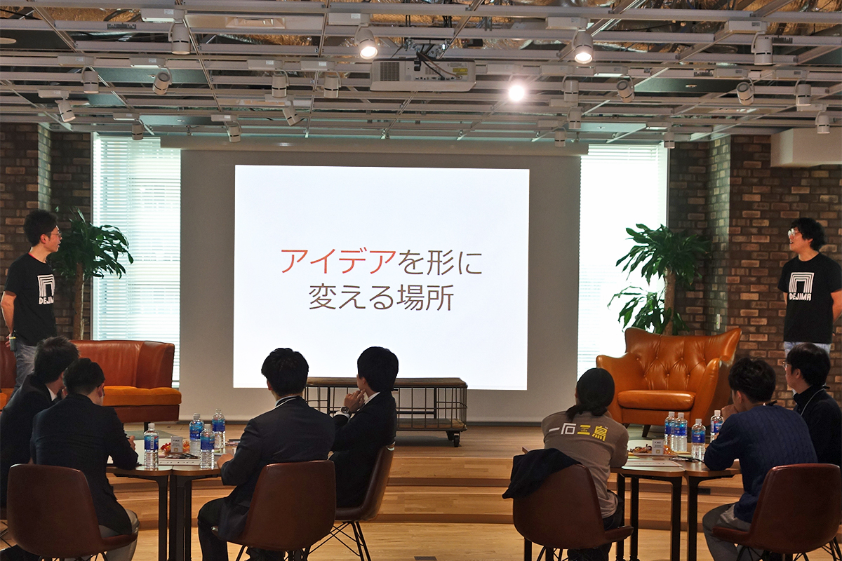 案内者挨拶