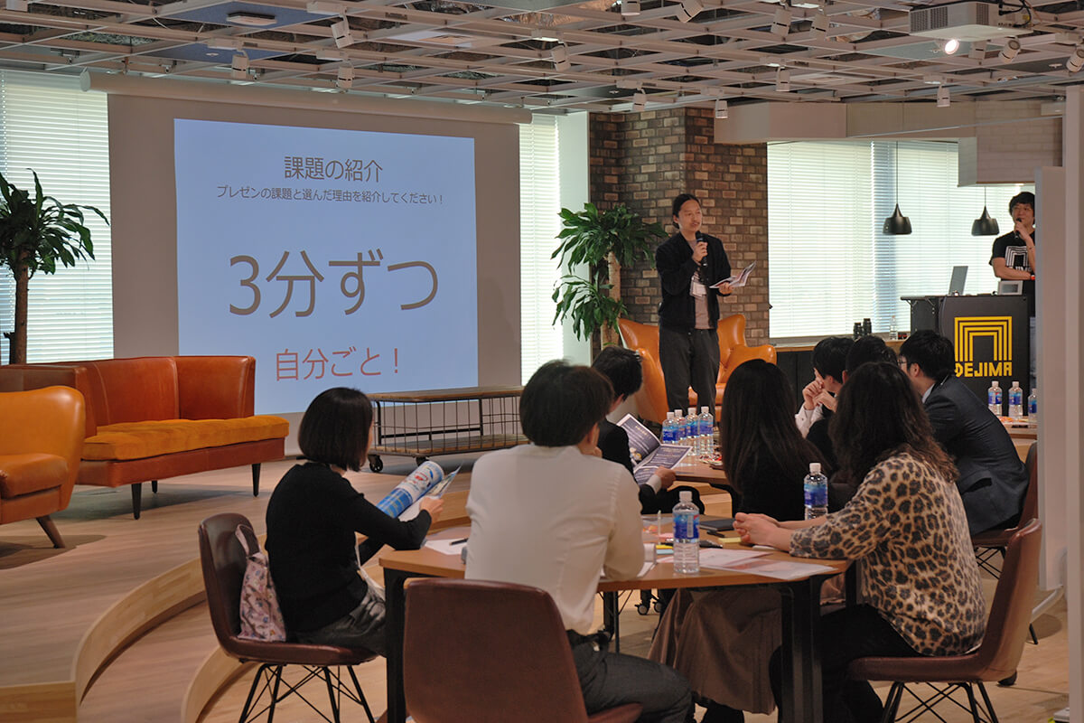 決まった課題を発表している様