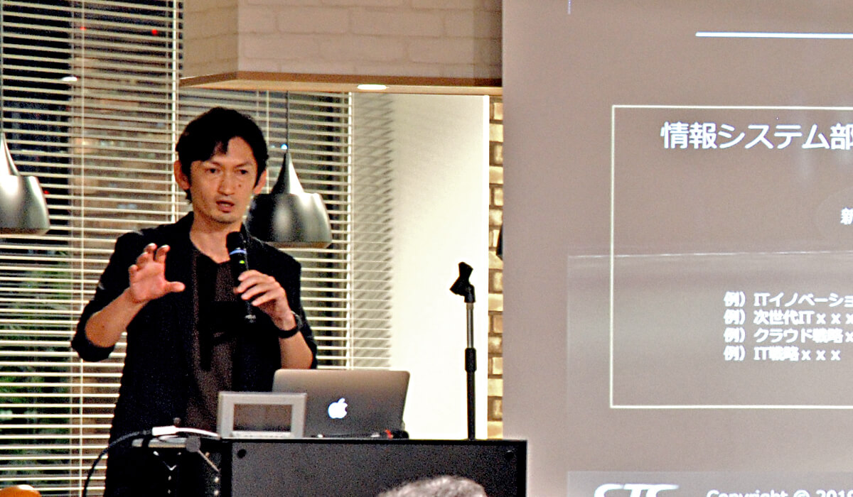 小岩井 裕(伊藤忠テクノソリューションズ株式会社 クラウドインテグレーション部 部長)