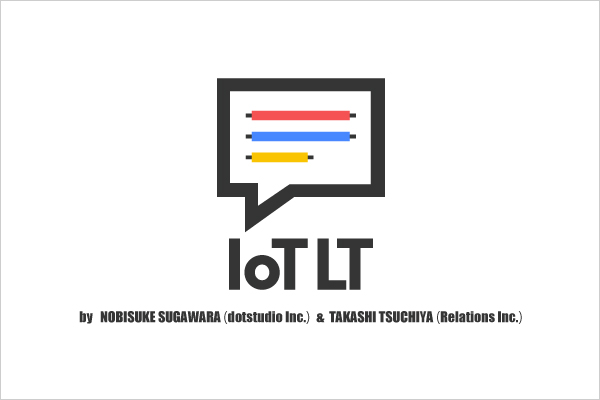 祝50回! IoT縛りの勉強会! IoTLT vol.50 @DEJIMA