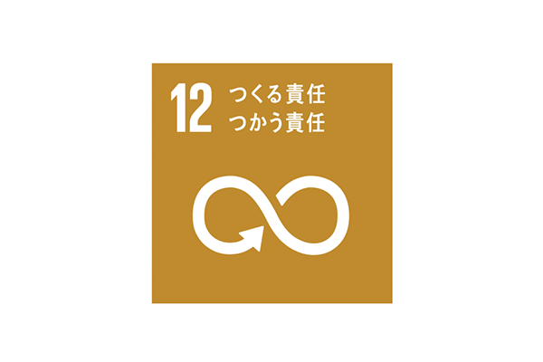 WAA de SDGs 8月セッション