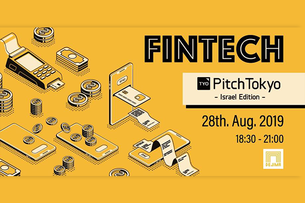 Pitch Tokyo -Israel Edition- #1