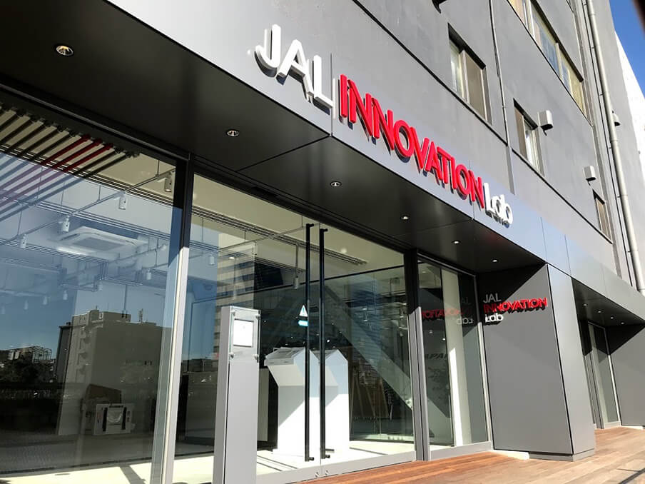 JAL Innovation Lab外観