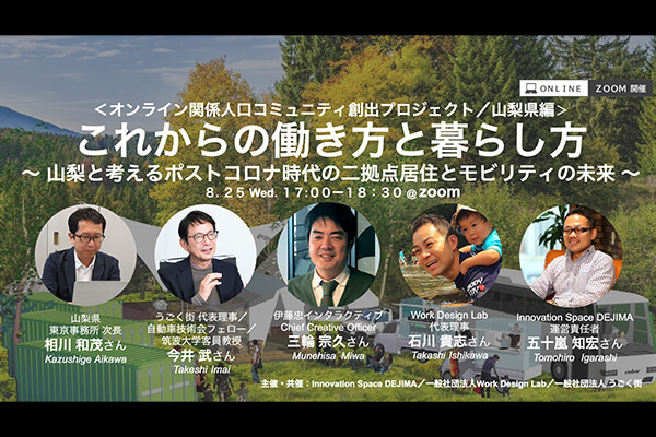 第4回 デジマ式 plus