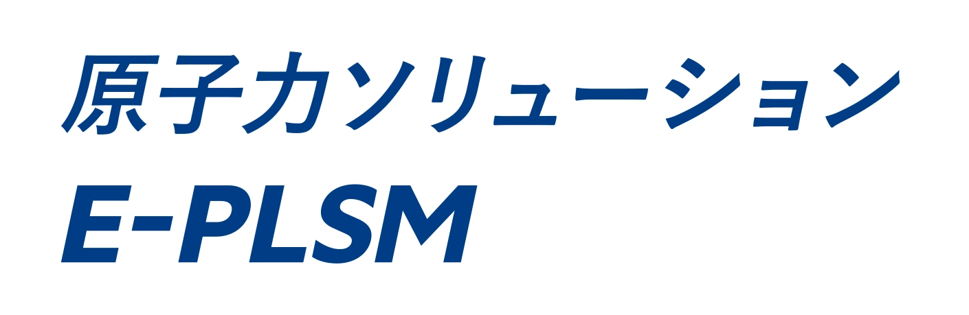 原子力ソリューション