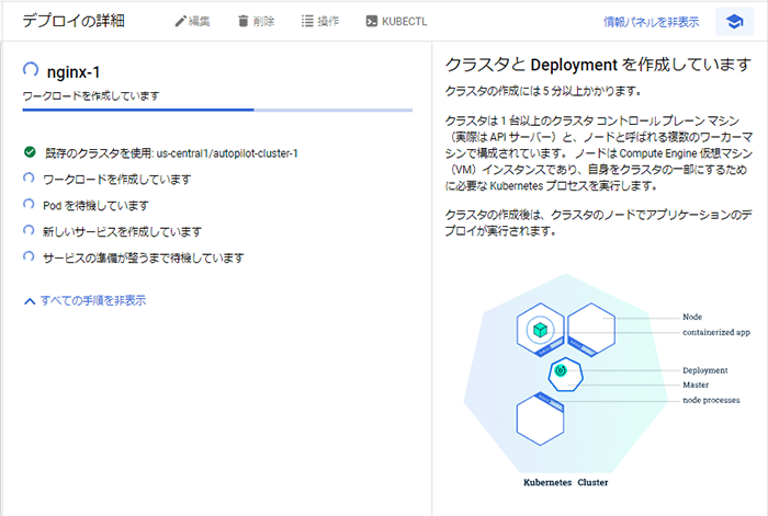 画面イメージ