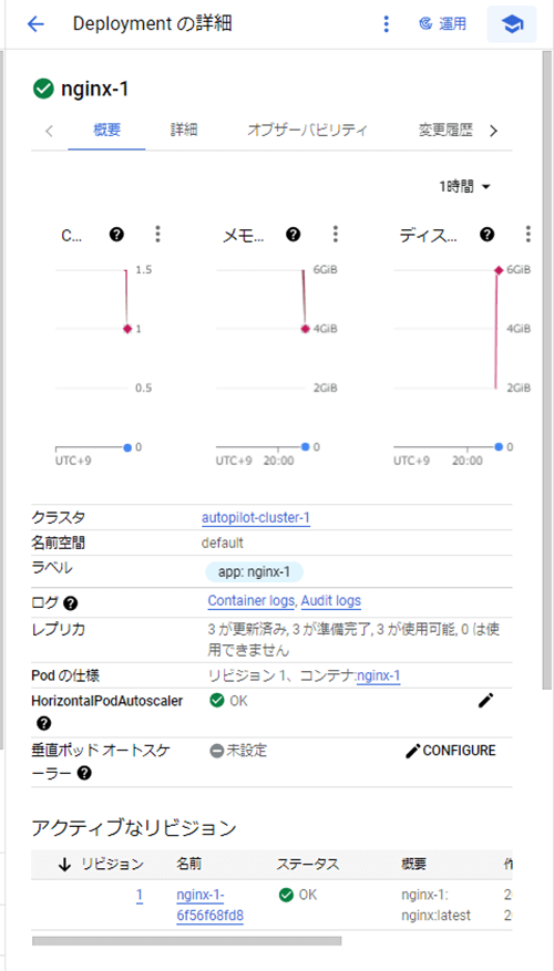 画面イメージ