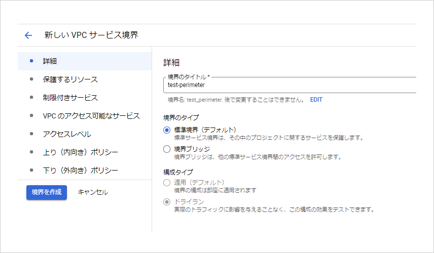 画面イメージ