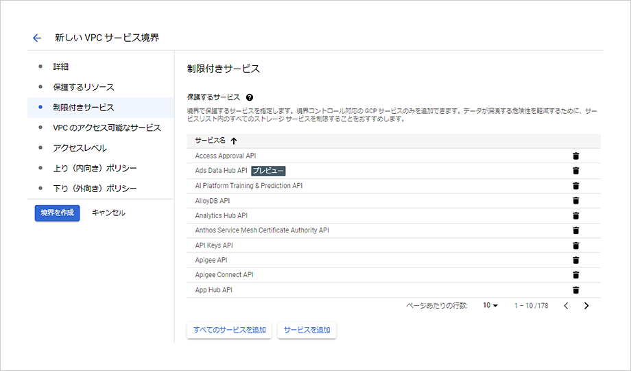 画面イメージ