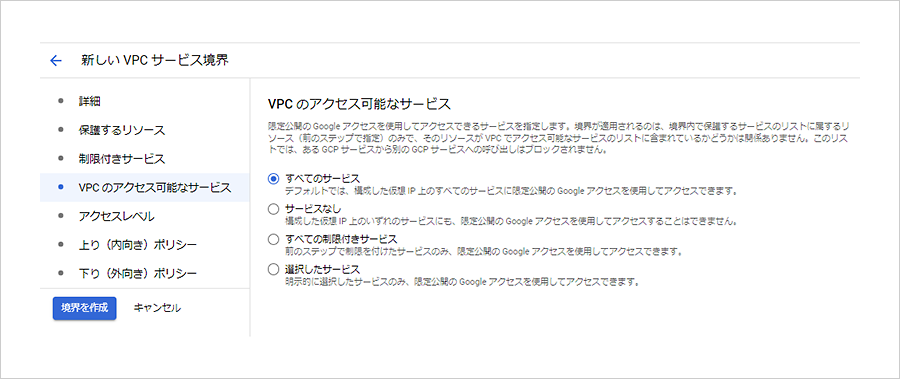 画面イメージ