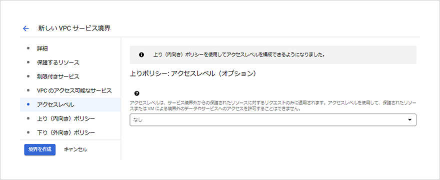 画面イメージ