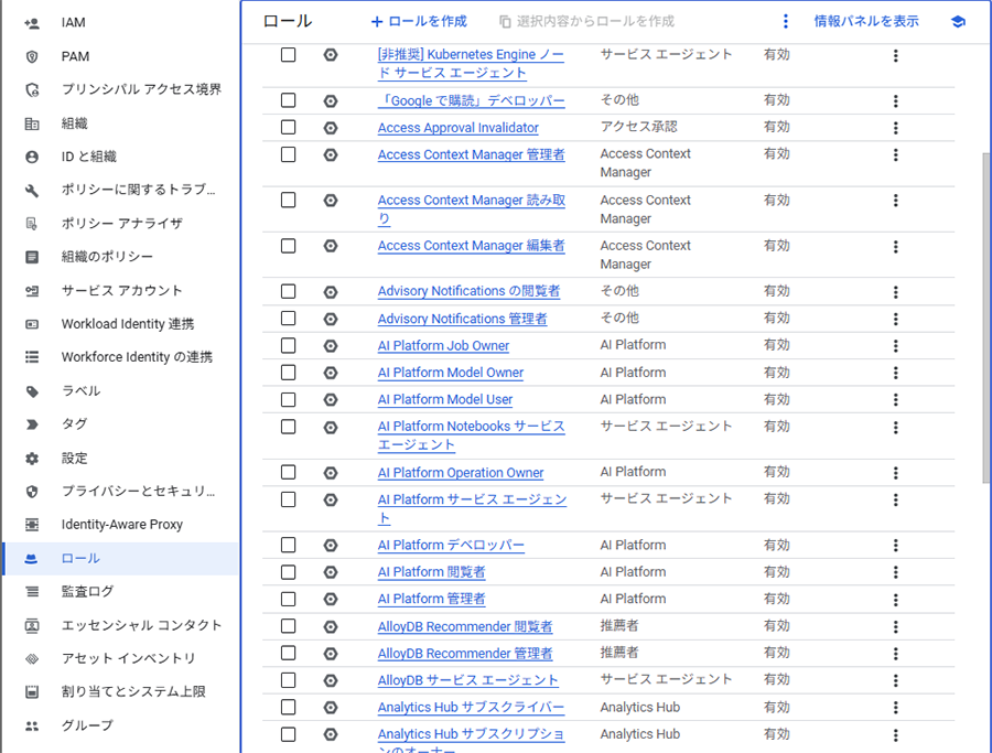 画面イメージ