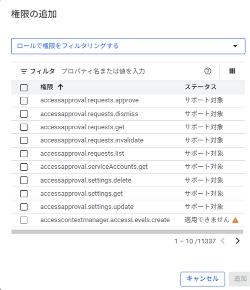 画面イメージ