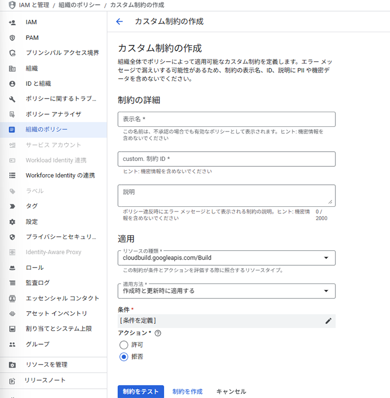 画面イメージ