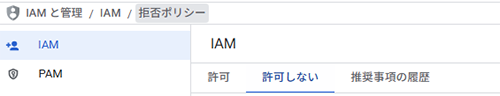 画面イメージ