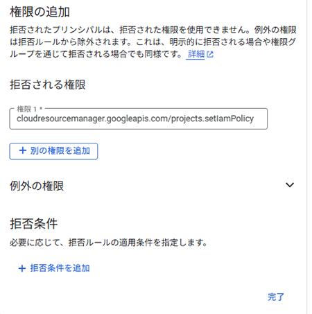 画面イメージ
