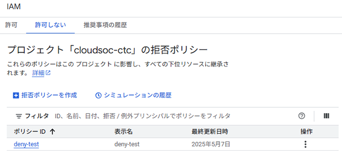 画面イメージ
