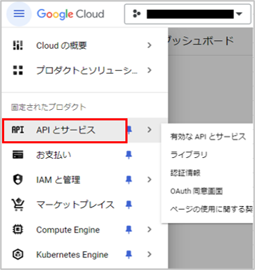 画面イメージ