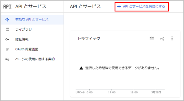 画面イメージ