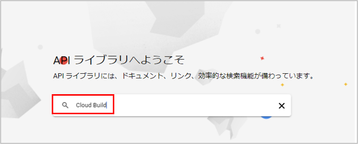 画面イメージ